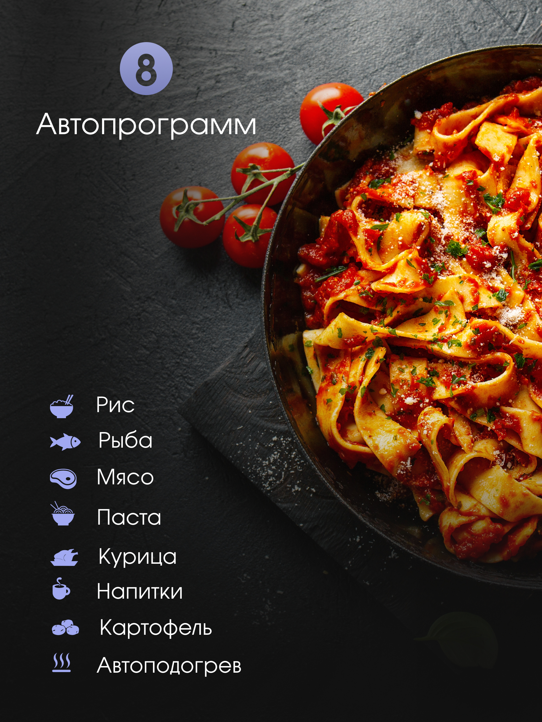 Zigmund & Shtain BMO 25 B